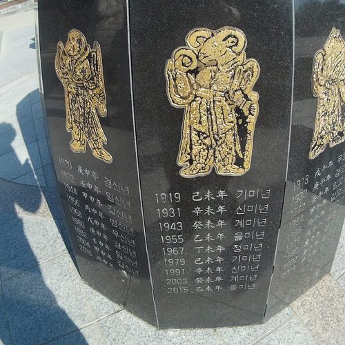 South Korea